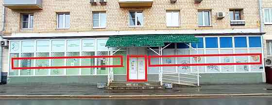 Свободного назначения, 678 м2 Москва