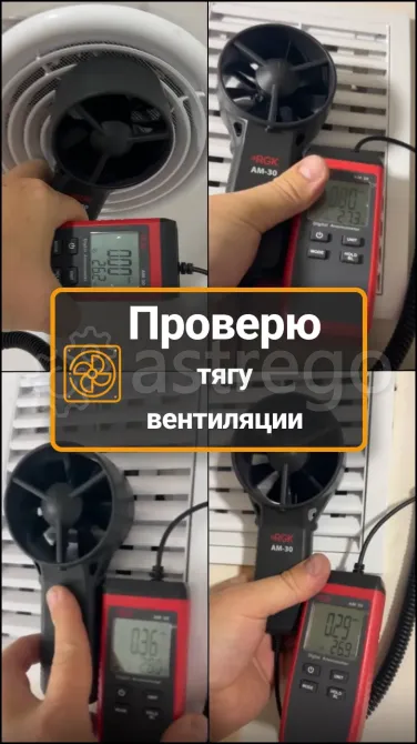 Приёмка Квартиры в Новостройке, Экспертиза Красноярск - изображение 5