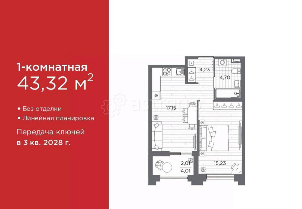 1-комн. квартира, 43.32 м2, 1/12 эт. Санкт-Петербург - изображение 1
