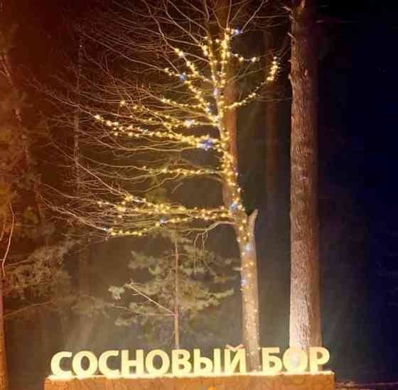 Земельный участок, 18.4 сотки Москва