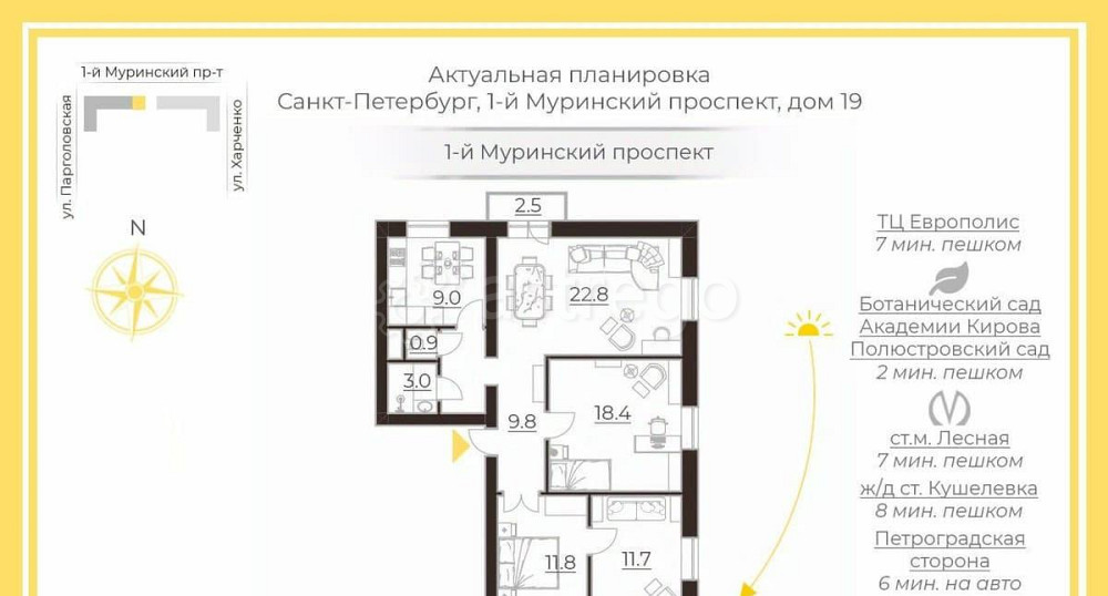 4-комн. квартира, 88.4 м2, 4/5 эт. Санкт-Петербург - изображение 6