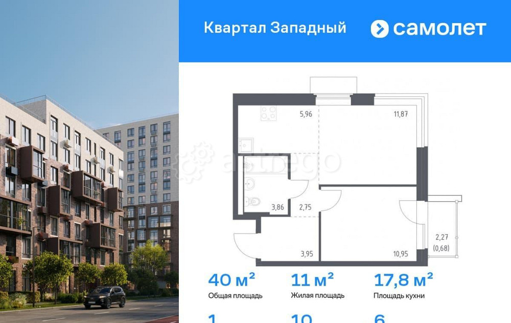 1-комн. квартира, 40.02 м2, 6/14 эт. Москва - изображение 1