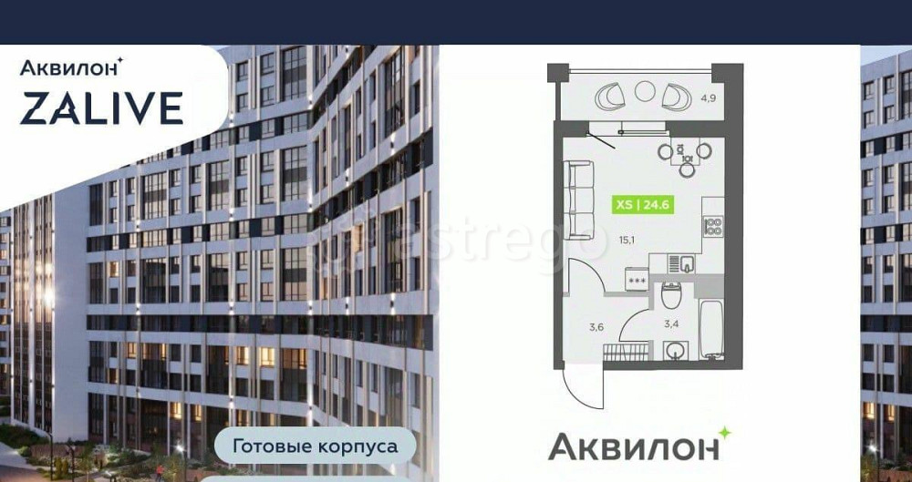 Студия, 24.6 м2, 11/13 эт. Санкт-Петербург - изображение 7