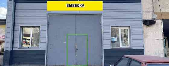 Свободного назначения, 161 м2 Белгород