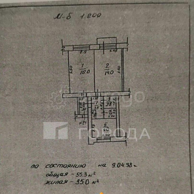 2-комн. квартира, 55 м2, 3/3 эт. Новоалтайск - изображение 1