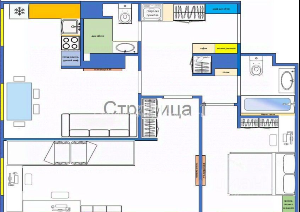 Продам 2-комн. Квартиру, 68.5 м2, 9/24 этаж Москва - изображение 5