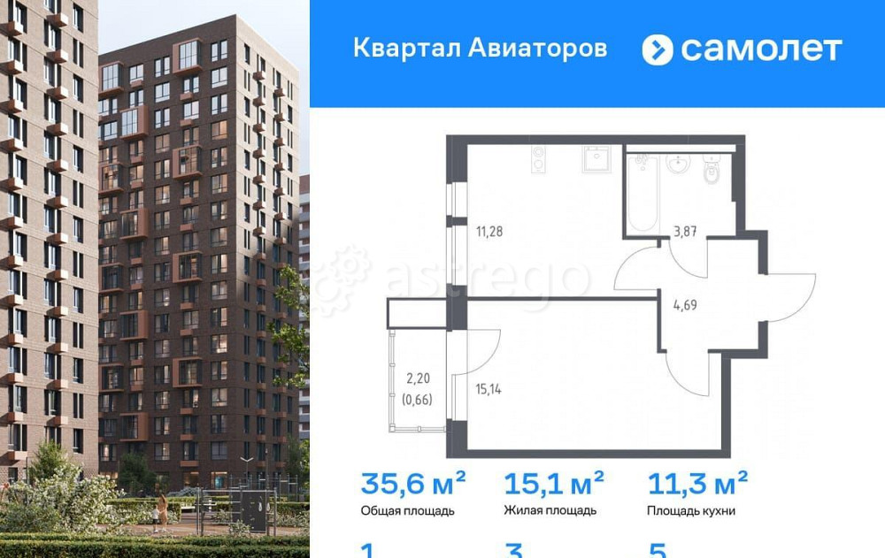 1-комн. квартира, 35.64 м2, 5/17 эт. Балашиха - изображение 1