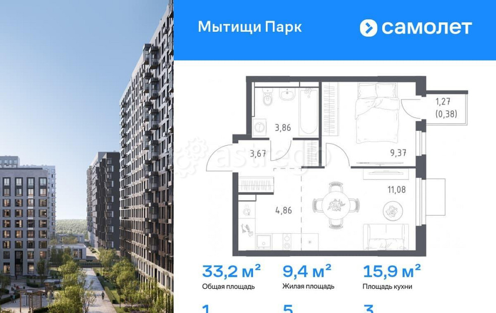 1-комн. квартира, 33.22 м2, 3/15 эт. Мытищи - изображение 1