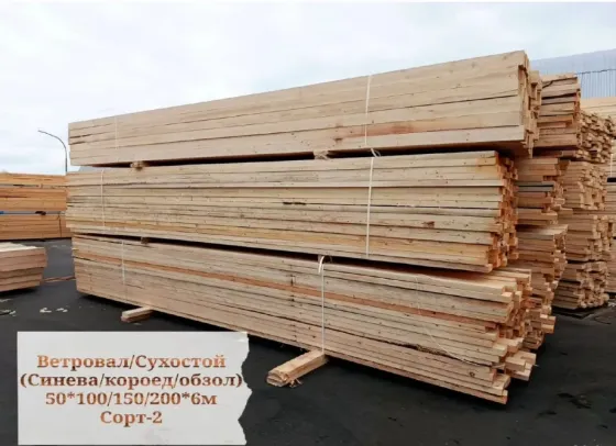 Доска брус сорт 2 Шарья