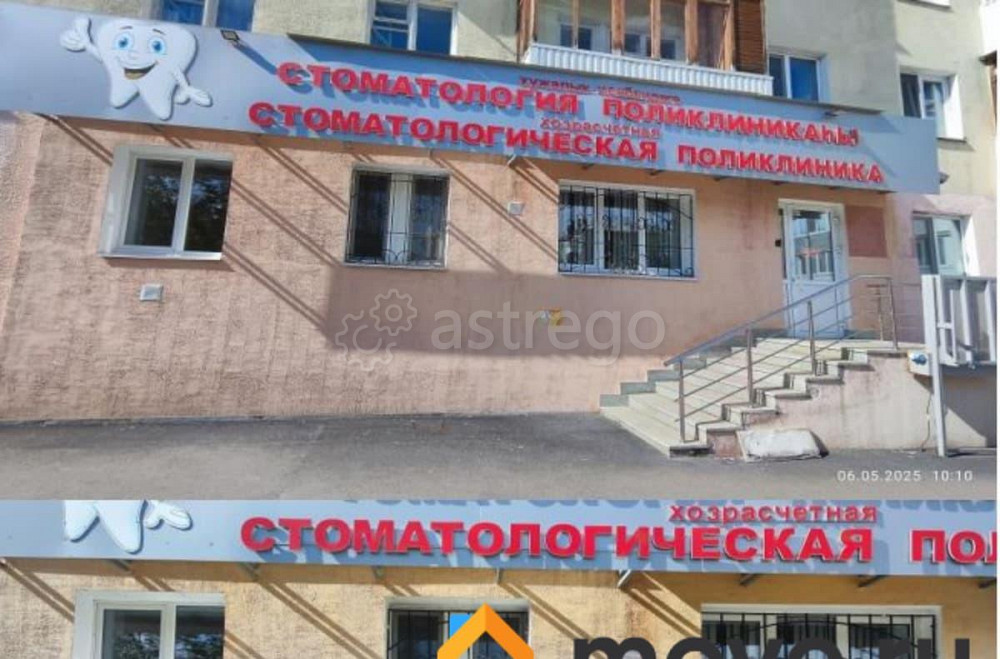 Свободного назначения, 98.2 м2 Уфа - изображение 1