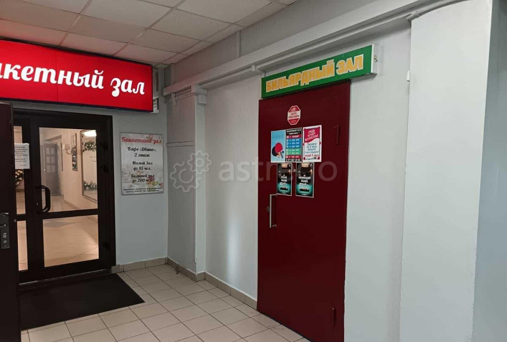 Офис, 41.4 м2 Северодвинск - изображение 4