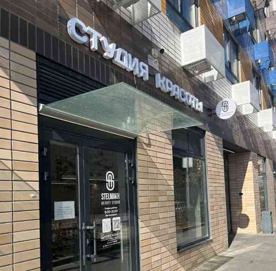 Свободного назначения, 12 м2 Люберцы