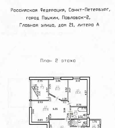 Коттедж, 229.5 м2, 9.5 сотки, 2 эт. Санкт-Петербург
