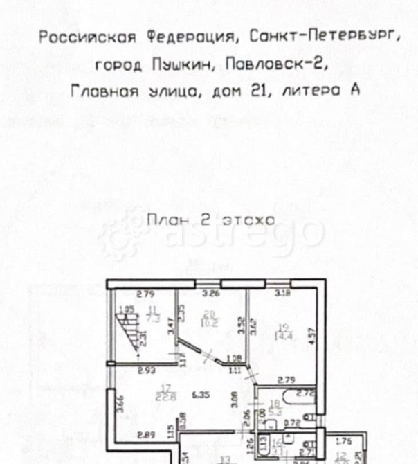 Коттедж, 229.5 м2, 9.5 сотки, 2 эт. Санкт-Петербург - изображение 5