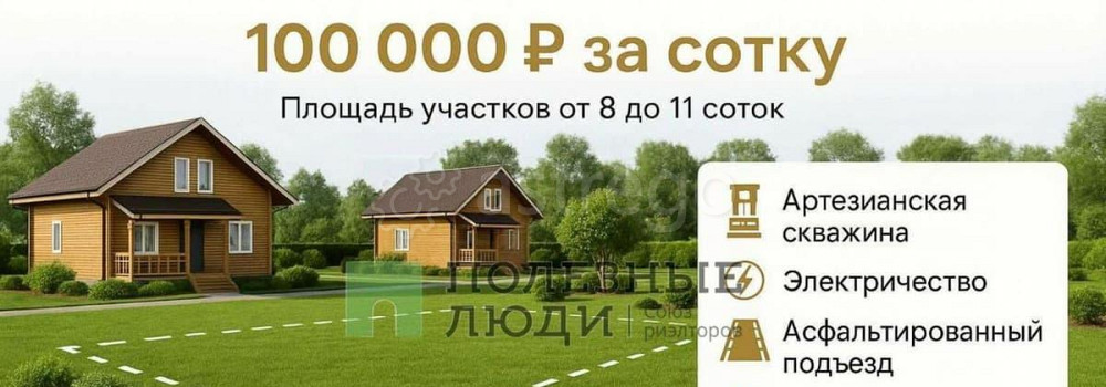 Дом, 81 м2, 8 соток, 1 эт. Емельяново - изображение 5