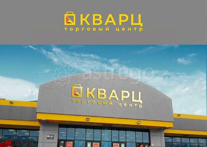 Офис, 30 м2 Заринск - изображение 4
