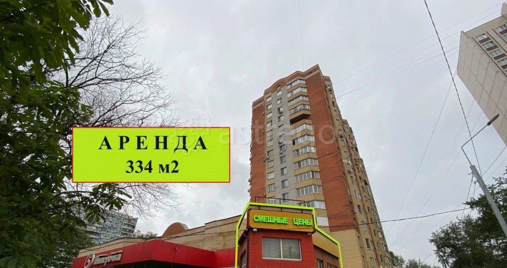 Свободного назначения, 334 м2 Балашиха - изображение 1