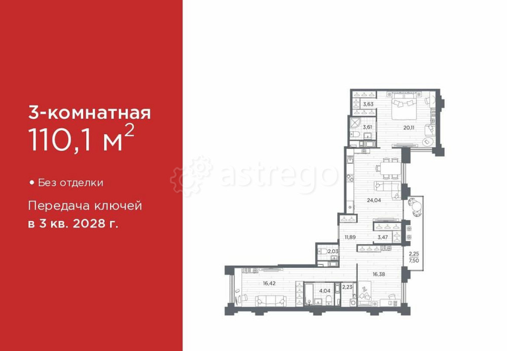 3-комн. квартира, 110.1 м2, 6/12 эт. Санкт-Петербург - изображение 1