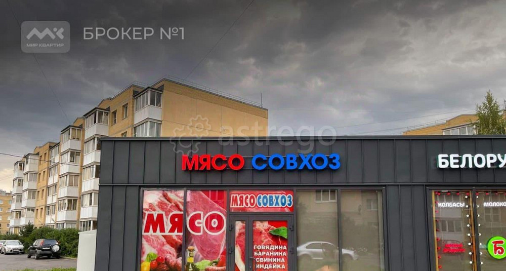 Торговое помещение, 205 м2 Санкт-Петербург - изображение 3