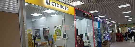 Торговое помещение, 10 м2 Балашиха