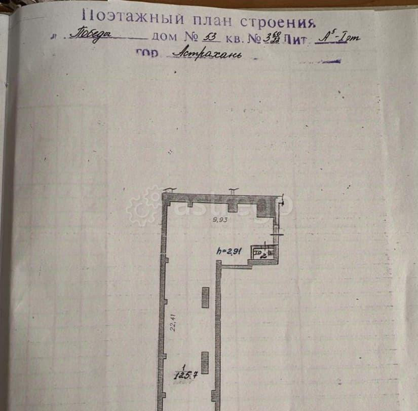 Торговое помещение, 127 м2 Астрахань - изображение 2