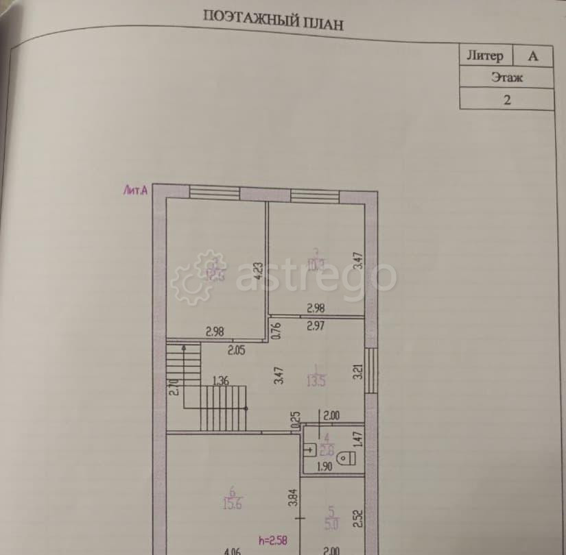 Коттедж, 198 м2, 14 соток, 2 эт. Белокуриха - изображение 4