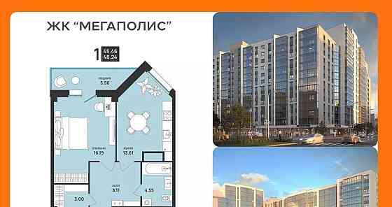 1-комн. квартира, 48.24 м2, 5/13 эт. Архангельск