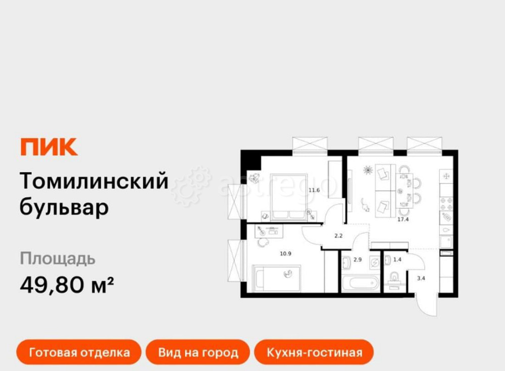2-комн. квартира, 49.8 м2, 2/25 эт. Котельники - изображение 1