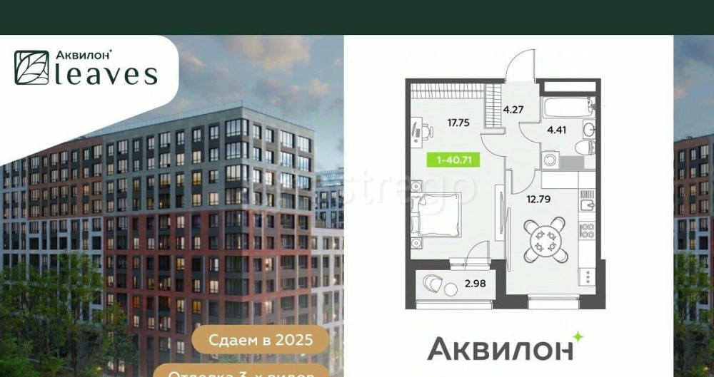 1-комн. квартира, 40.71 м2, 7/12 эт. Санкт-Петербург - изображение 1