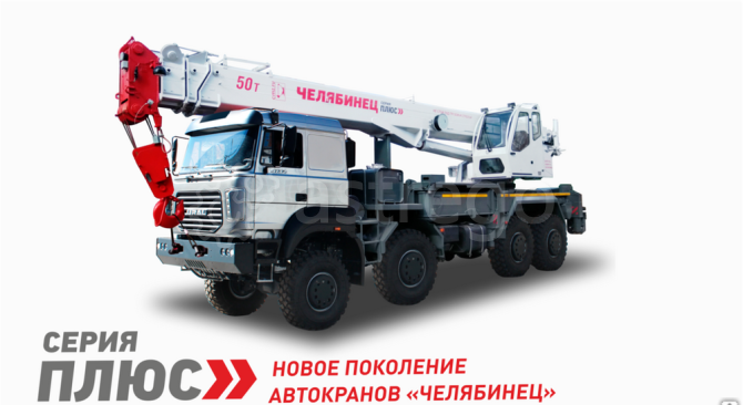 Автомобильный кран КС-65717-34 Урал-9593 Новосибирск - изображение 1
