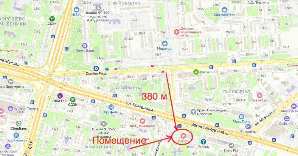 Готовый бизнес, 262 м2 Москва - изображение 7