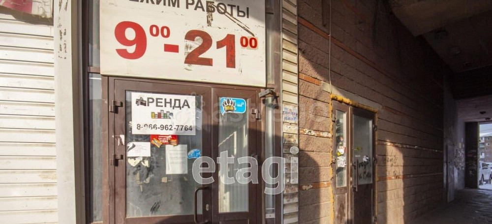 Склад, 725.7 м2 Уфа - изображение 5