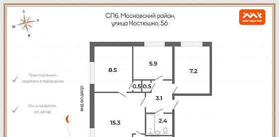 4-комн. квартира, 48.5 м2, 4/5 эт. Санкт-Петербург