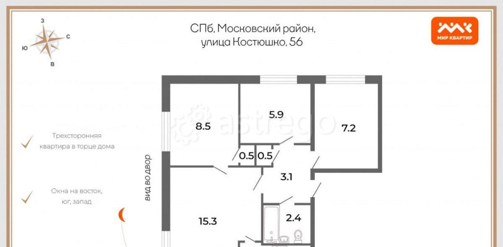 4-комн. квартира, 48.5 м2, 4/5 эт. Санкт-Петербург - изображение 6