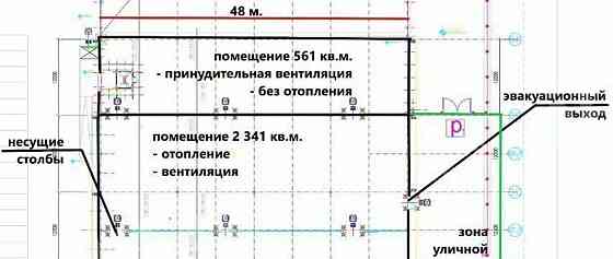 Свободного назначения, 2341 м2 Котельники