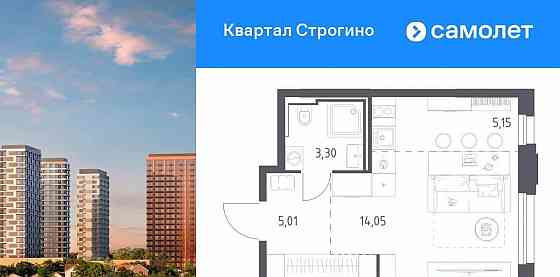Студия, 27.51 м2, 23/24 эт. Красногорск