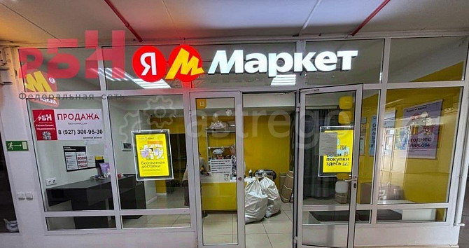 Свободного назначения, 35 м2 Нефтекамск - изображение 4