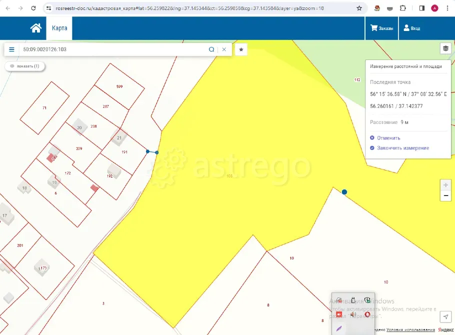 Продам участок, Садовый, 620 сот. Москва - изображение 4