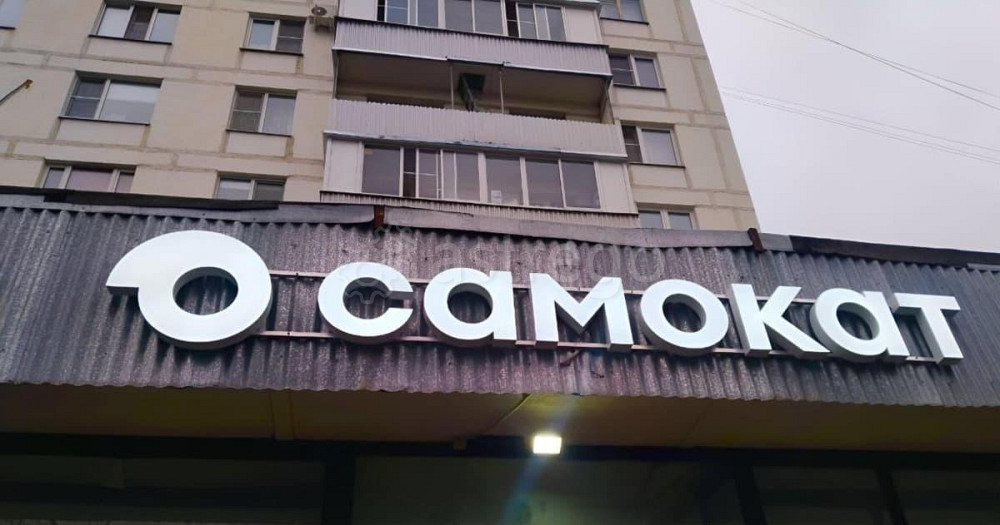 Торговое помещение, 331 м2 Москва - изображение 1