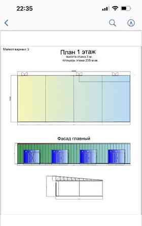 Торговое помещение, 240 м2 Майкоп