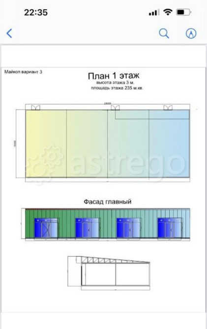 Торговое помещение, 240 м2 Майкоп - изображение 6
