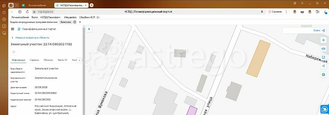 Коммерческий участок, 1.58 сотки Змеиногорск - изображение 1