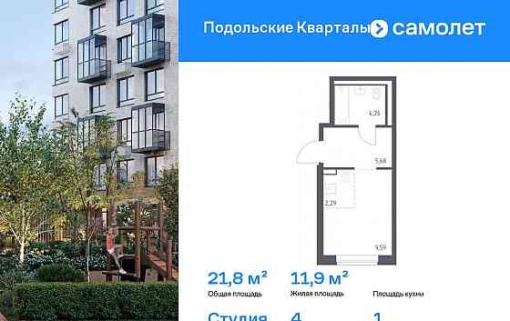Студия, 21.82 м2, 1/9 эт. Москва