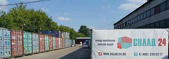 Склад, 60 м2 Санкт-Петербург