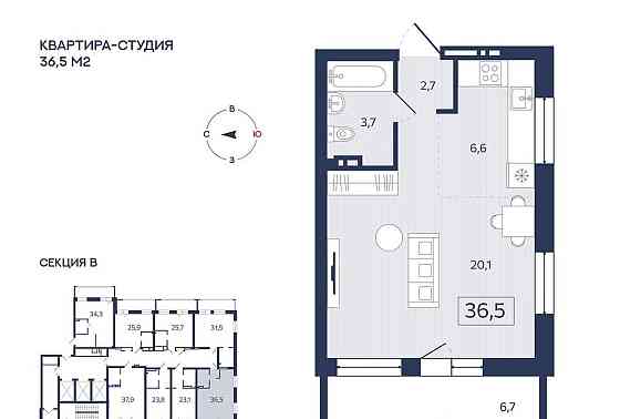 1-комн. квартира, 36.4 м2, 11/18 эт. Благовещенск