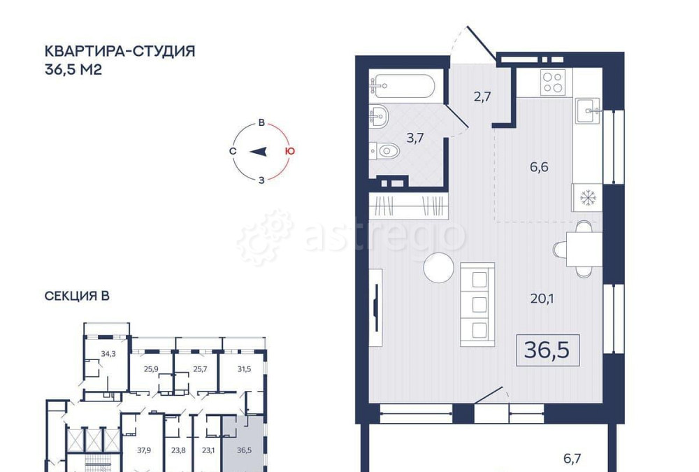 1-комн. квартира, 36.4 м2, 11/18 эт. Благовещенск - изображение 5