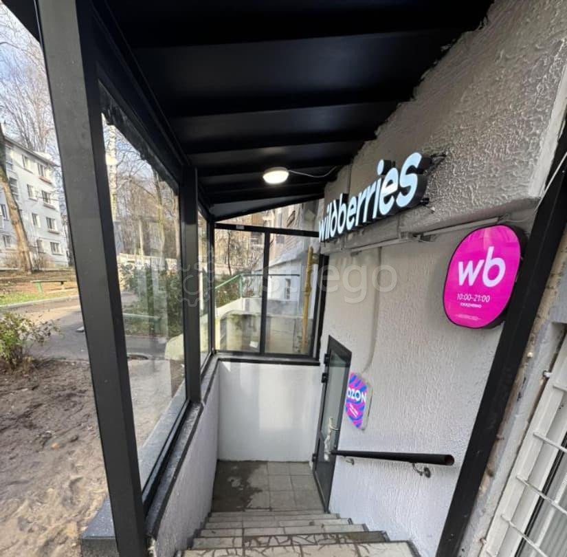 Свободного назначения, 164 м2 Лыткарино - изображение 3