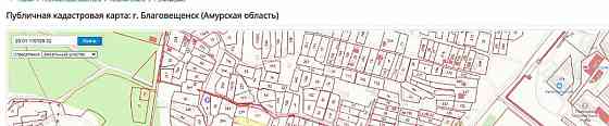 Земельный участок, 9 соток Благовещенск