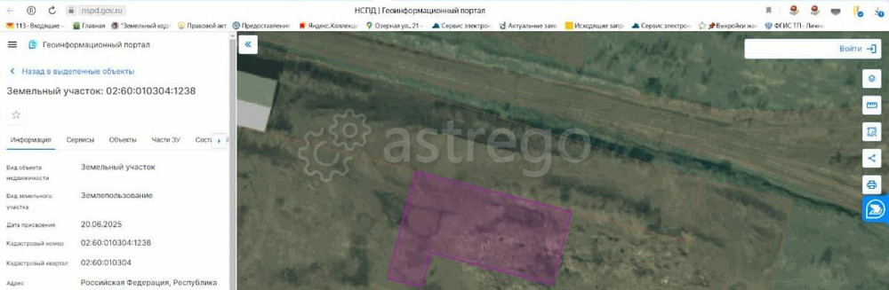 Коммерческий участок, 36.99 сотки Кумертау - изображение 1