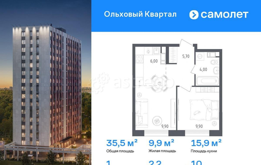 1-комн. квартира, 35.5 м2, 10/16 эт. Москва - изображение 1